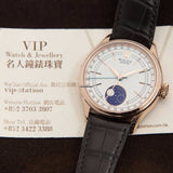 Rolex Cellini Series 18k Rose Gold White Automatic